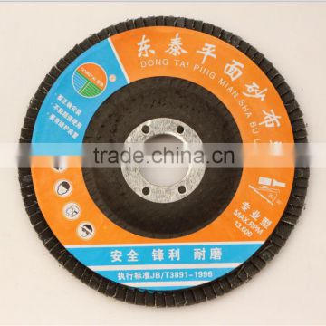 fiberglass backing plate for flap disc