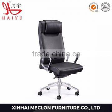 A45 Top Sale Popular modern leather office chair swivel ergonomic chair