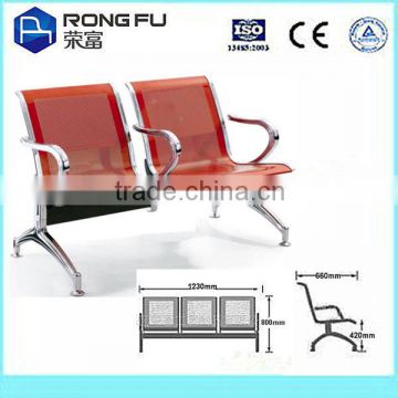 ISO Accepted, 175L*68W*77H public waiting chair with powder coated steel ,quality can speak for itself.