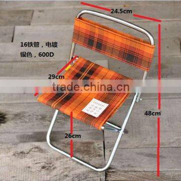 Janpanese Style Foldable Beach Chair