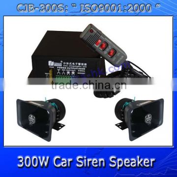 300W electric vehicle siren speaker CJB-300S