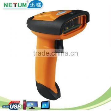 CMOS Image Technology 2D Handheld Scanner QR Scanner USB QR Code Scanner