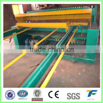 best price welded wire mesh machine in high working speed