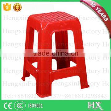 Plastic Sitting Stool Foot Stools