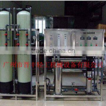 Reverse Osmosis/Reverse Osmosis Equipment/RO Water Treatment photo-3