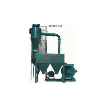 Ultra-fine Mill photo-2