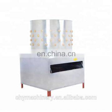 Easy Operation and High Efficiency Chicken Cleaning Machine photo-5