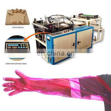 Medical Veterinary PE Gloves Making Machine