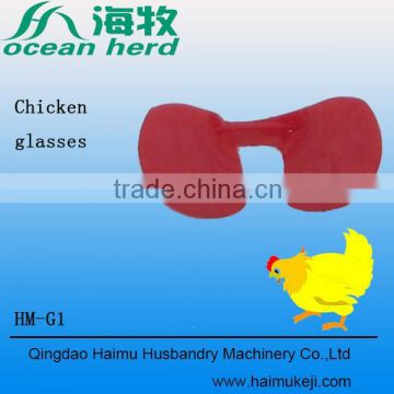 Wholesale chicken glasses hot sale glasses for chicken eyewear glasses