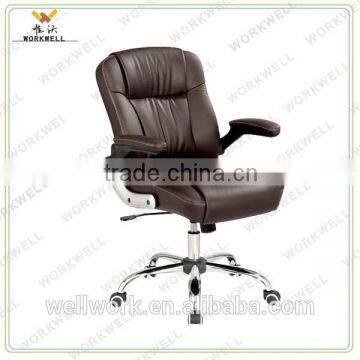 WorkWell low back swivel metal frame office chair KW-m7108                        
                                                Quality Choice