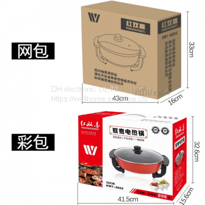 Mandarin Duck Electric Hotpot Wechat:13510231336