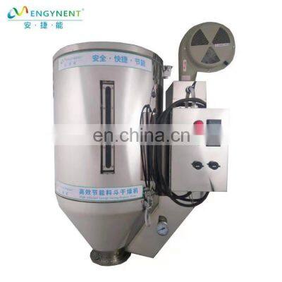 AJN 50KG Energy Saving Hopper for Dry ABS Injection Machinery photo-3