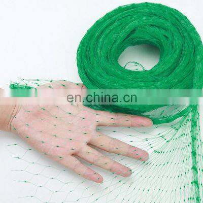 Agricultural Bird Nets Anti Bird Netting For Garden Catch Bird Mesh