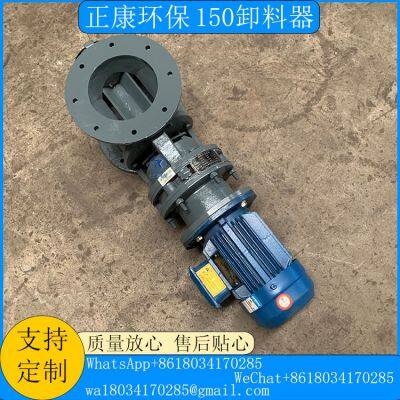 150 Unloader photo-2