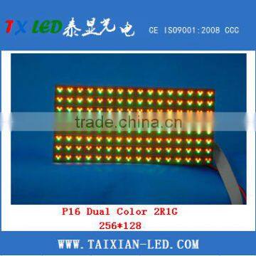 Waterproof Dual color outdoor 2R1G P16 led module