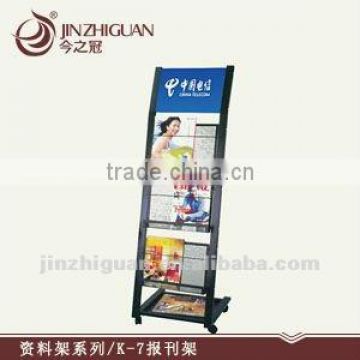 Metal Display Rack(K-7)