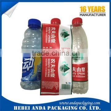 Printed Decorative PVC/PET Shrink Sleeve / Heat Shrink Bottle Lable Film Roll photo-2