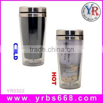 450ml promotional gift stainless steel coffee magic mug