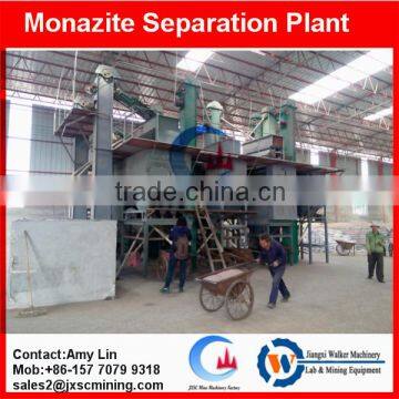 rutile ore separation machine electric separation equipment beach placer processing plant