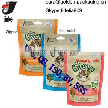 pet food package