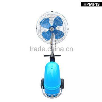 Electrical Fan With Water Mist Ventilating Fan With CE GS photo-3