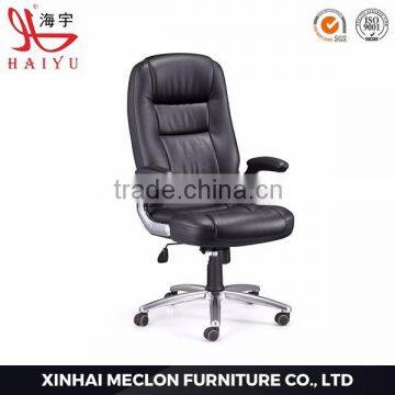 A28 modern heated executive contemporaryleather relaxing chair