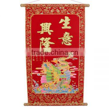 Chinese New Year Wall Scroll Prosperous Business With Shimmer Luminous Velvet Calligraphy photo-3