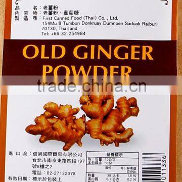 Natural Old Ginger Extract Instant Powder Healthy Drink Food photo-3