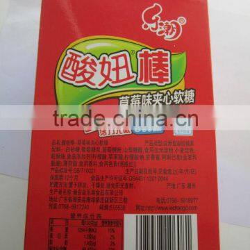 2013 Starberry Sour Stick Soft Candy photo-4