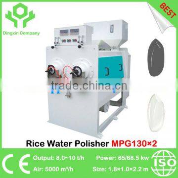 China Best 8~10t/h Rice Polisher MPG130*2 Rice Water Polisher