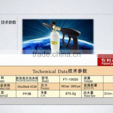 Car Wash Spraying Gun/High Pressure Foam Lance photo-6