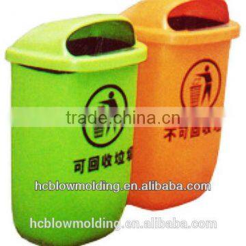 OEM recycle bin/trash can/pedal plastic dustbin medical waste bin manufacture