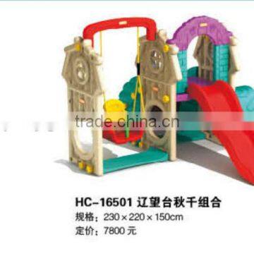 (HC-16501) Hot-Selling LLDPE Material Children Slide And Swing