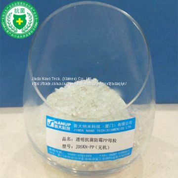 JDSKN-PE/PP Antibacterial & Antimildew PE/PP Master Batches