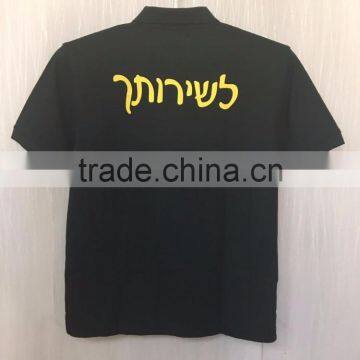 Men Long Polo Shirt With Customer Embridery Logo photo-6