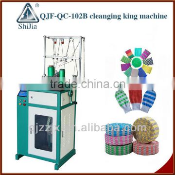 Jacquard weave cleaning kning pad knitting machine