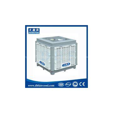 DHF KT-23AS Evaporative Cooler/ Swamp Cooler/ Portable Air Cooler/ Air Conditioner