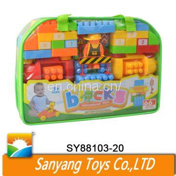 66ps High Quality Toys Building Block Toy Big Blocks Toys for Kids Educational Function
