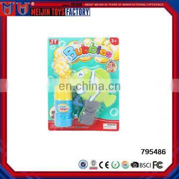 Clownfish inertia bubble gun with bubble water bubble gun