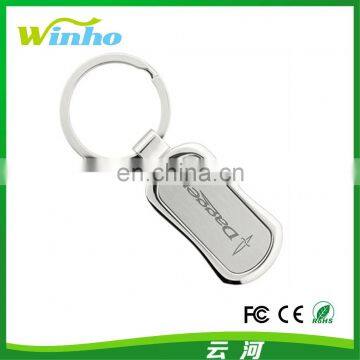 Oblong Metal Key Chain