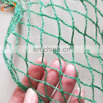 Garden fence UV resistance bird net HDPE woven small mesh netting