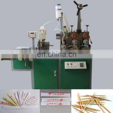Disposable Single Bamboo Toothpick Packing Machine With High Speed photo-2