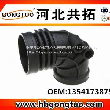 air intake hose 13541738758