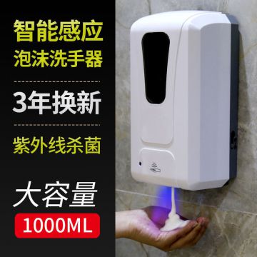 Hotel Toilet 400ml Plastic Wall Mounted Liquid Soap Dispenser