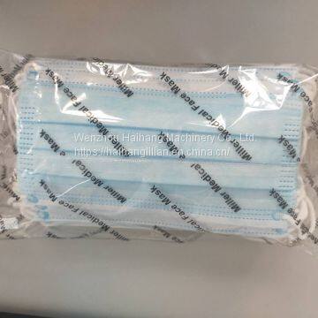 Disposable Face Mask Packing Machine photo-3