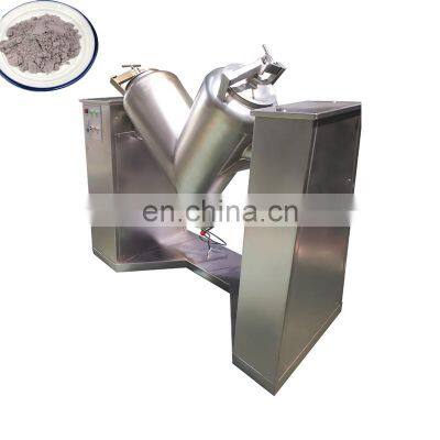 Plastic Pellet Mixer/Grain Flour Mixer/Chemical Mixer