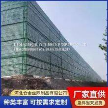 Metal windproof dust suppression net cement plant windproof dust suppression net three peaks dust suppression wall