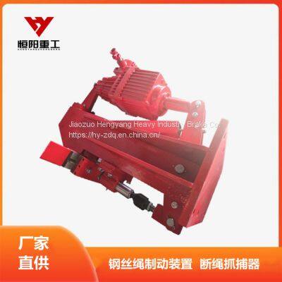 Coal Mine Monkey Car Brake DSZ Series Hengyang Heavy Industry Special Crane
