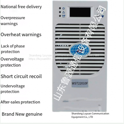 DC screen charging module WST22010F high-frequency switch intelligent charging power supply is brand new and original