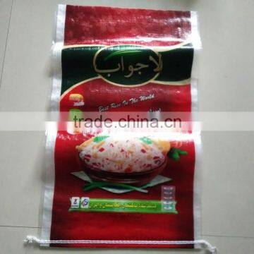 Polypropylene bags China pp woven laminated bag for sale